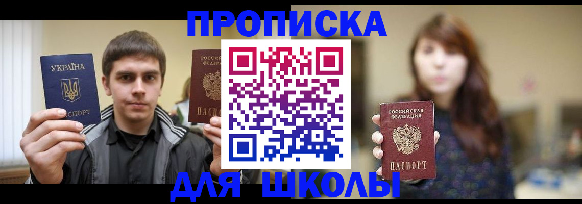 временная регистрация надежно в Пестово