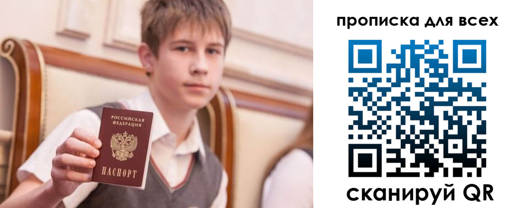 временная регистрация адрес в Пестово